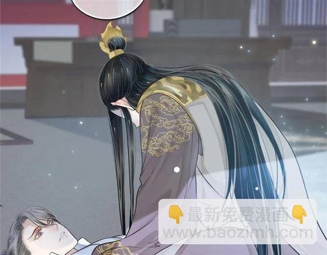 穿越成反派要如何活命 - 第21話 來給你送溫暖(2/3) - 7