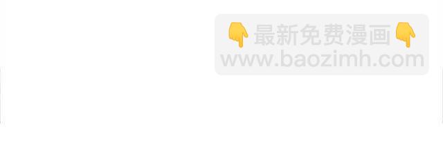 穿越成反派要如何活命 - 第21話 來給你送溫暖(2/3) - 6