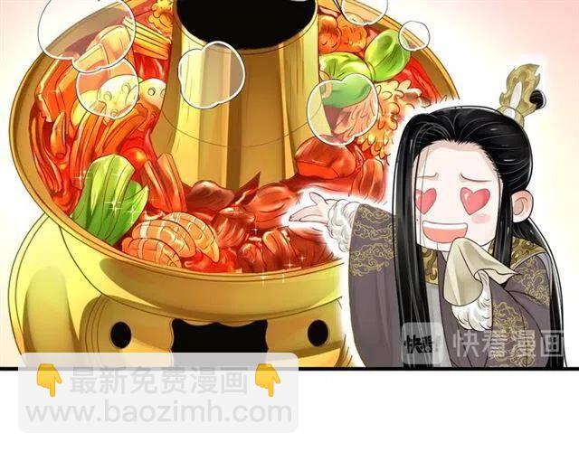 穿越成反派要如何活命 - 第21話 來給你送溫暖(2/3) - 8