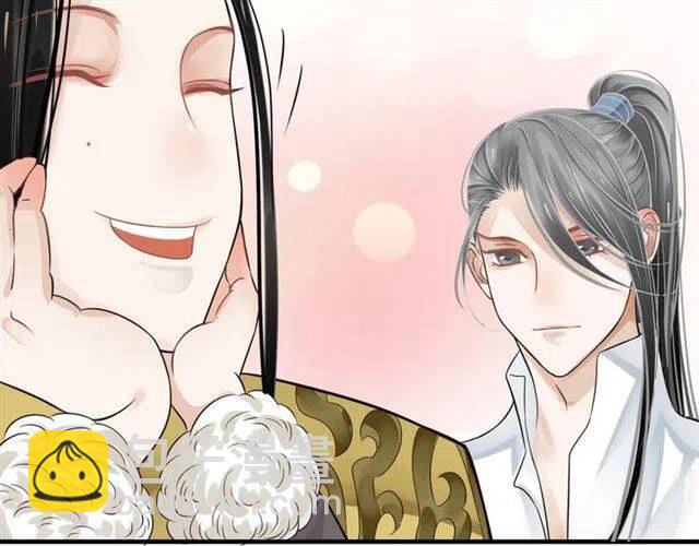 穿越成反派要如何活命 - 第21話 來給你送溫暖(2/3) - 3