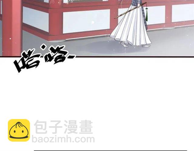 穿越成反派要如何活命 - 第21話 來給你送溫暖(2/3) - 3