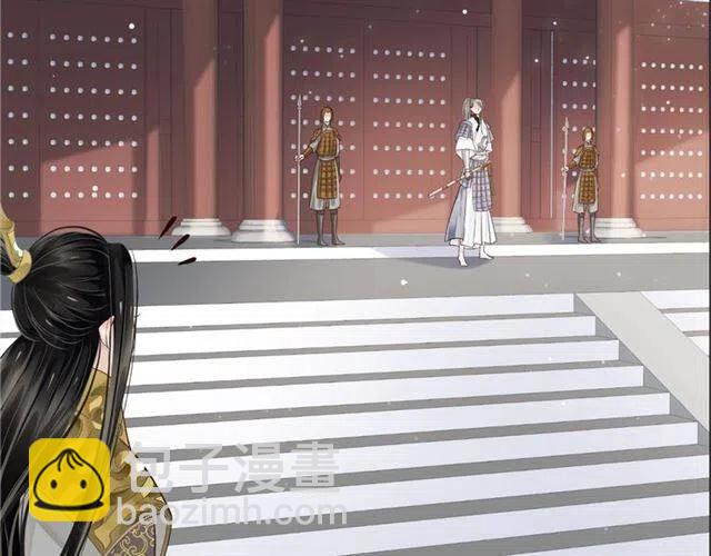 穿越成反派要如何活命 - 第21話 來給你送溫暖(2/3) - 7