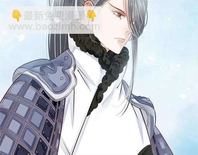 穿越成反派要如何活命 - 第21話 來給你送溫暖(2/3) - 1