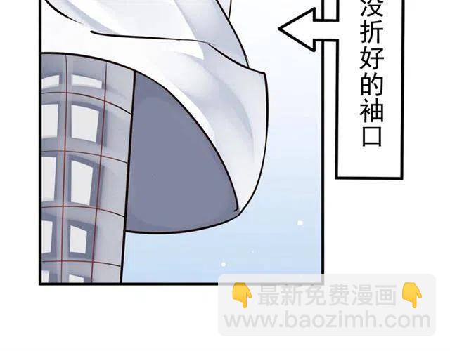 穿越成反派要如何活命 - 第21話 來給你送溫暖(2/3) - 5