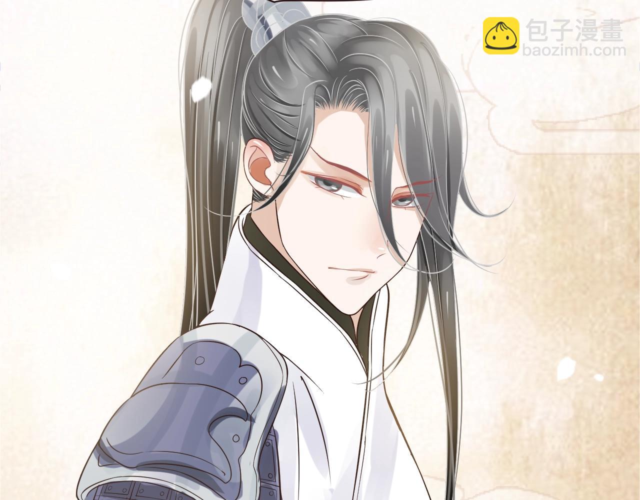 穿越成反派要如何活命 - 第23話 攬你入懷(3/3) - 4