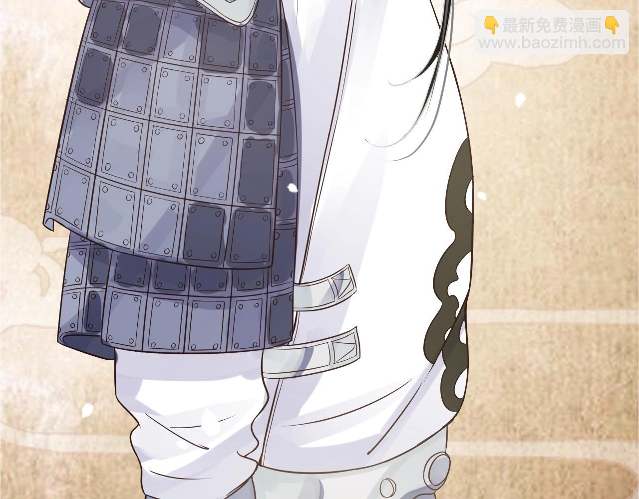 穿越成反派要如何活命 - 第23話 攬你入懷(3/3) - 5