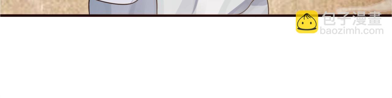 穿越成反派要如何活命 - 第23話 攬你入懷(3/3) - 1