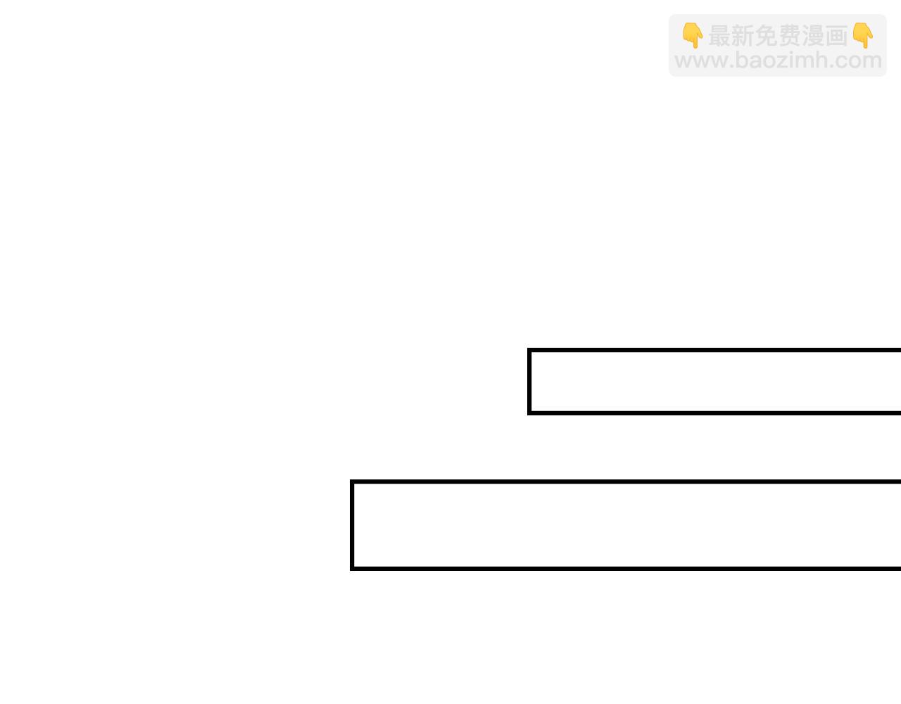 穿越成反派要如何活命 - 第23話 攬你入懷(1/3) - 1