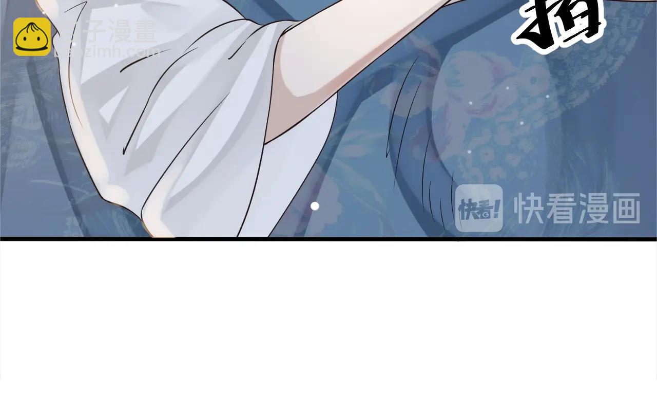 穿越成反派要如何活命 - 第23話 攬你入懷(2/3) - 2