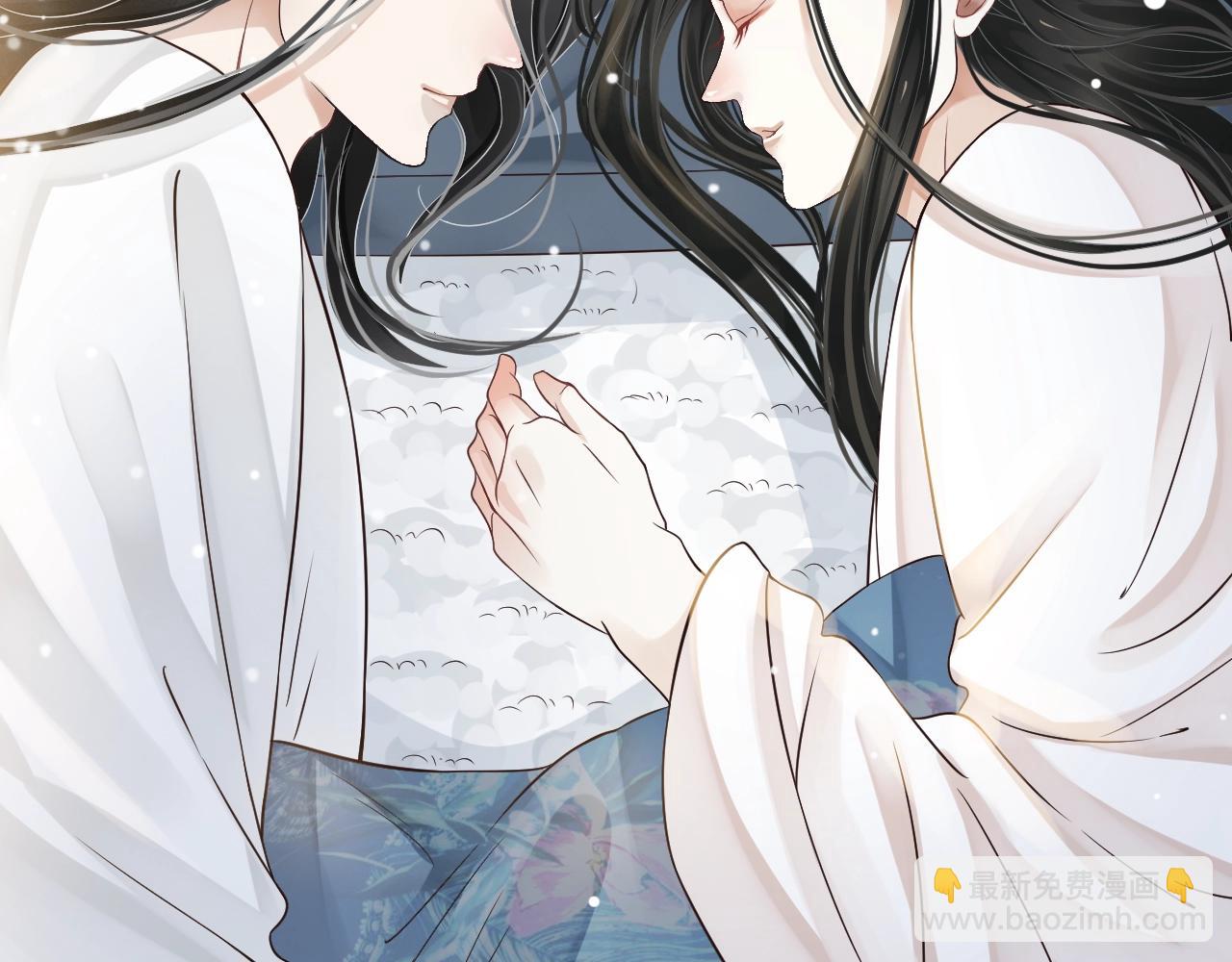 穿越成反派要如何活命 - 第23話 攬你入懷(2/3) - 5