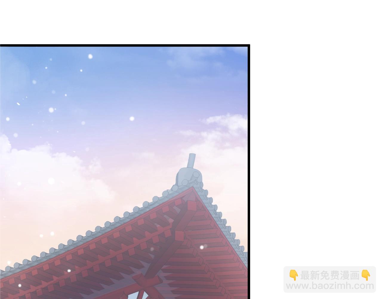 穿越成反派要如何活命 - 第23話 攬你入懷(2/3) - 7