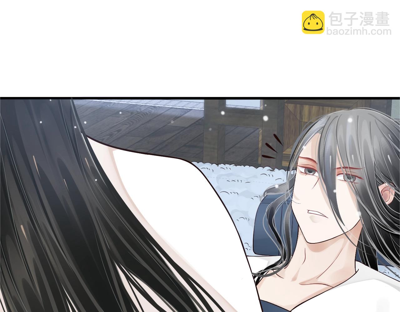 穿越成反派要如何活命 - 第23話 攬你入懷(2/3) - 1