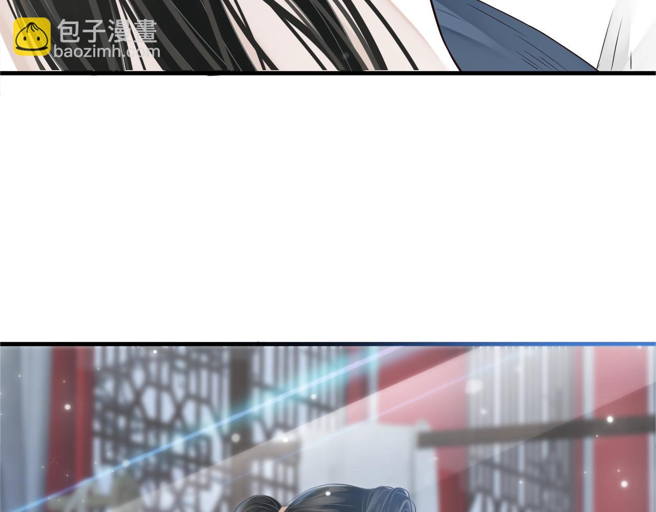 穿越成反派要如何活命 - 第23話 攬你入懷(2/3) - 2