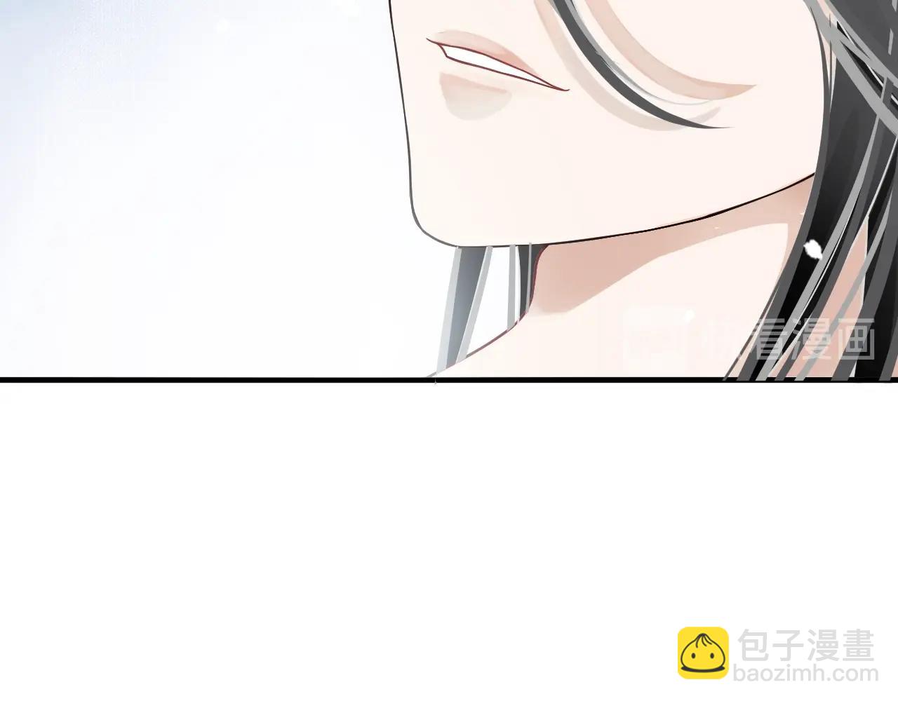 穿越成反派要如何活命 - 第23話 攬你入懷(2/3) - 7