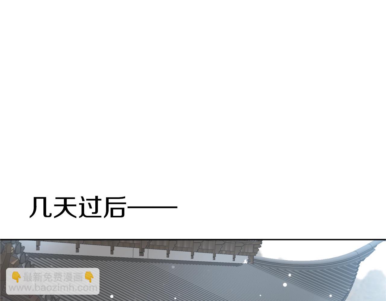 穿越成反派要如何活命 - 第23話 攬你入懷(2/3) - 7