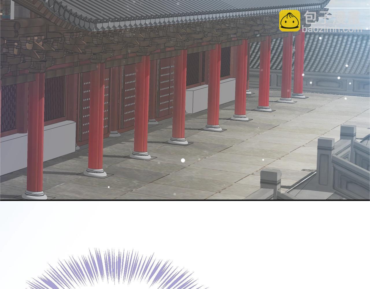 穿越成反派要如何活命 - 第23話 攬你入懷(2/3) - 8