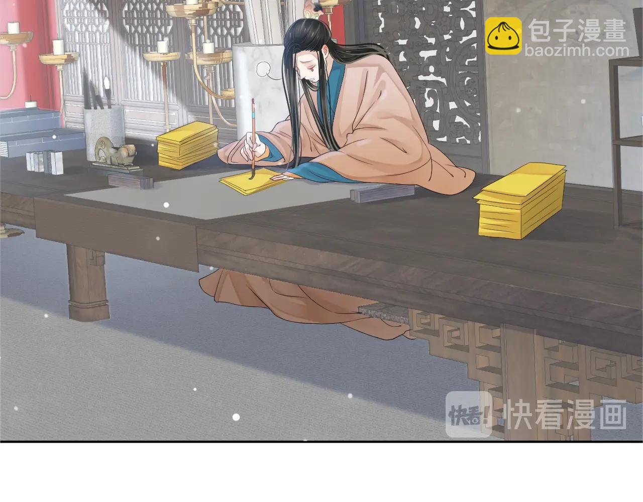 穿越成反派要如何活命 - 第23話 攬你入懷(2/3) - 2