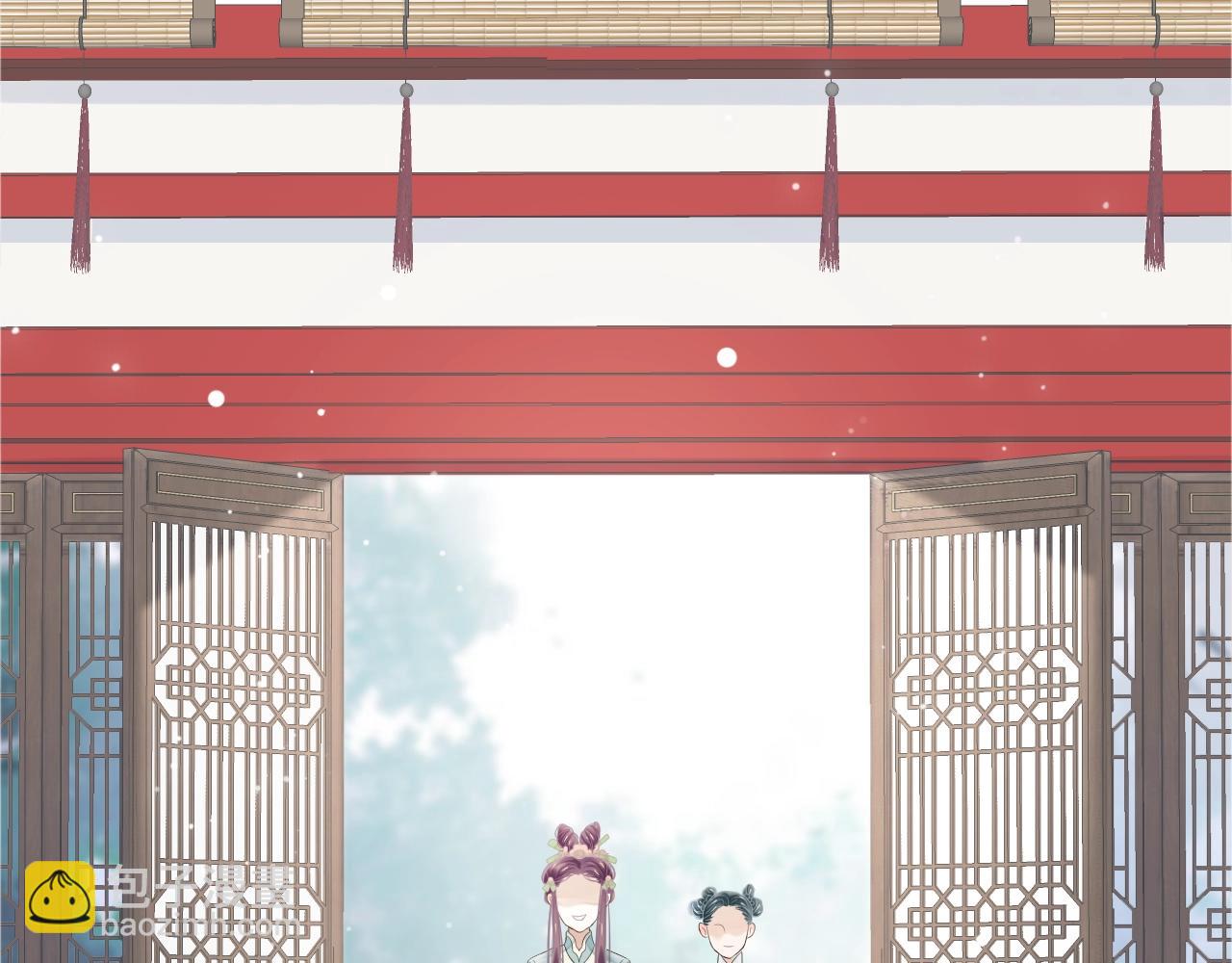 穿越成反派要如何活命 - 第23話 攬你入懷(2/3) - 6