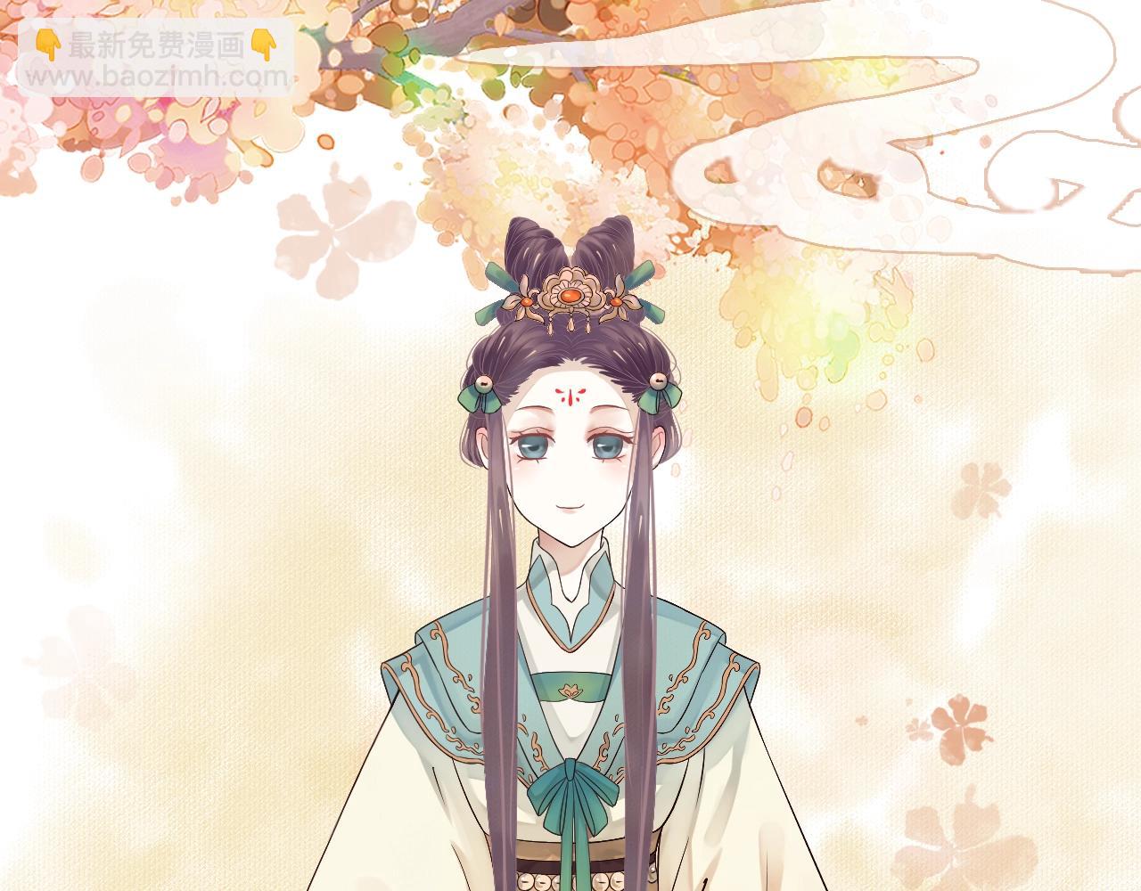 穿越成反派要如何活命 - 第23話 攬你入懷(2/3) - 3