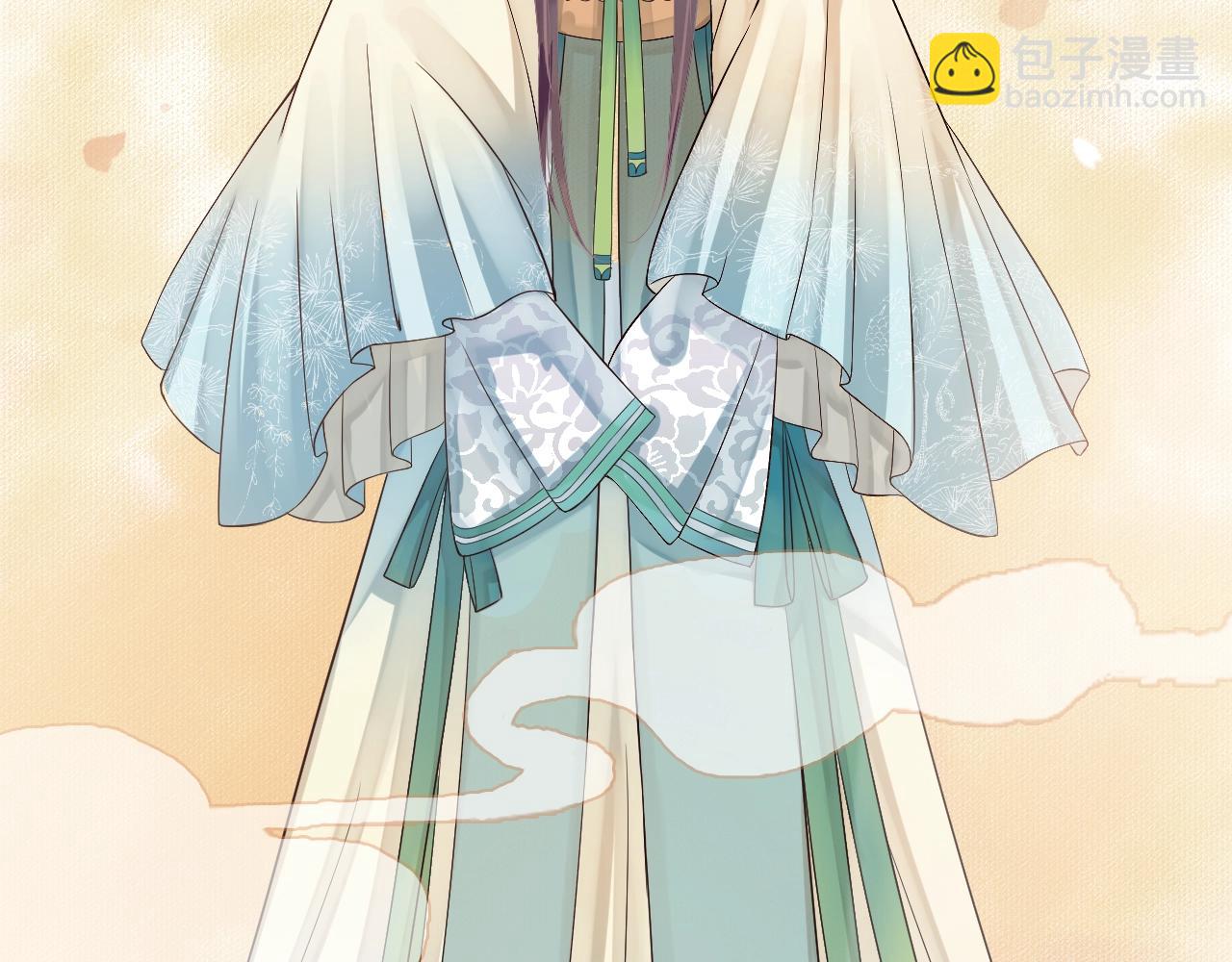 穿越成反派要如何活命 - 第23話 攬你入懷(2/3) - 4