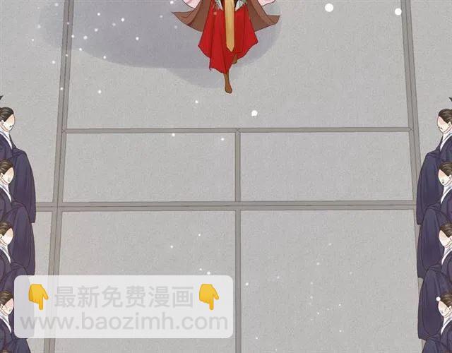 穿越成反派要如何活命 - 第25話 我遇到了男主的老婆？(3/3) - 7