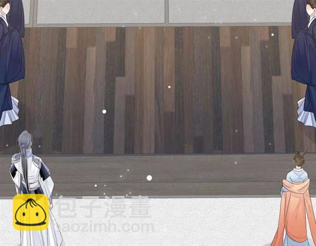 穿越成反派要如何活命 - 第25話 我遇到了男主的老婆？(3/3) - 1