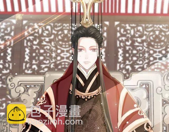 穿越成反派要如何活命 - 第25話 我遇到了男主的老婆？(3/3) - 4