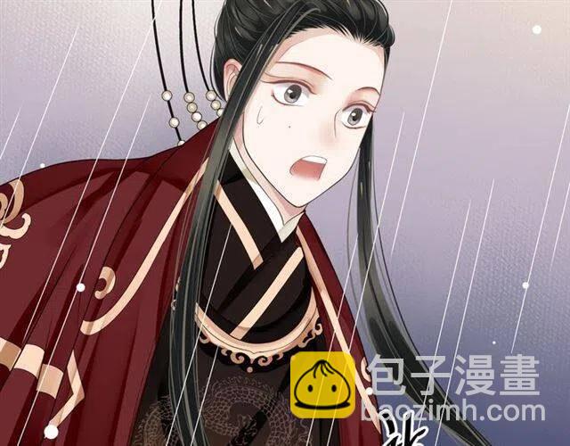 穿越成反派要如何活命 - 第25話 我遇到了男主的老婆？(3/3) - 4