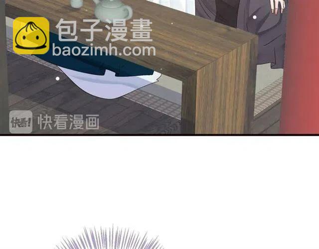 穿越成反派要如何活命 - 第25話 我遇到了男主的老婆？(1/3) - 6