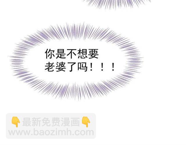 穿越成反派要如何活命 - 第25話 我遇到了男主的老婆？(1/3) - 5