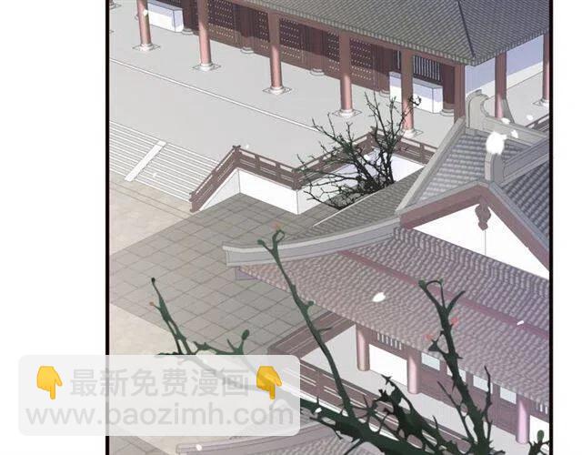 穿越成反派要如何活命 - 第25話 我遇到了男主的老婆？(1/3) - 2