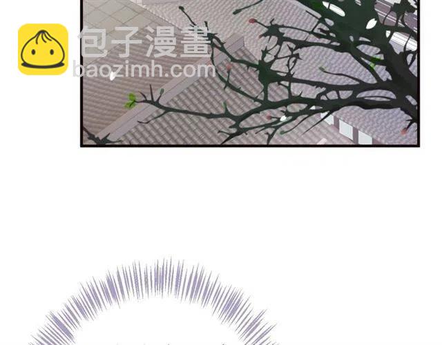 穿越成反派要如何活命 - 第25話 我遇到了男主的老婆？(1/3) - 3