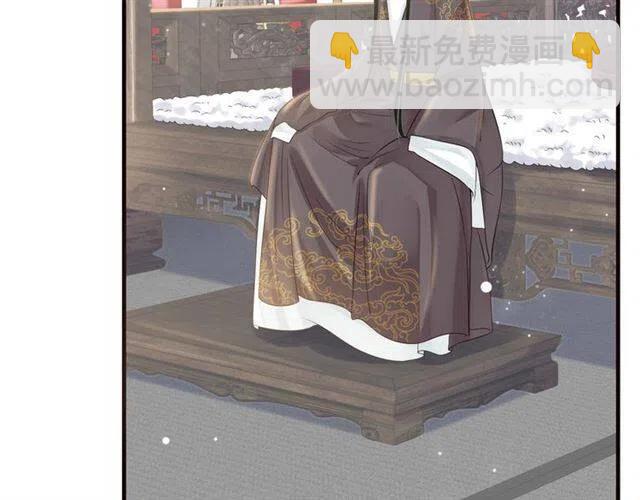 穿越成反派要如何活命 - 第25話 我遇到了男主的老婆？(1/3) - 2