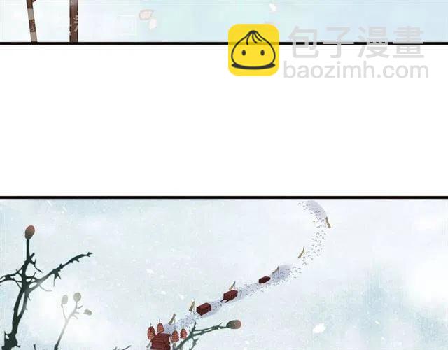 穿越成反派要如何活命 - 第25話 我遇到了男主的老婆？(1/3) - 5