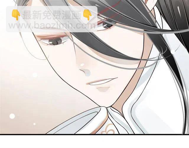 穿越成反派要如何活命 - 第25話 我遇到了男主的老婆？(1/3) - 6