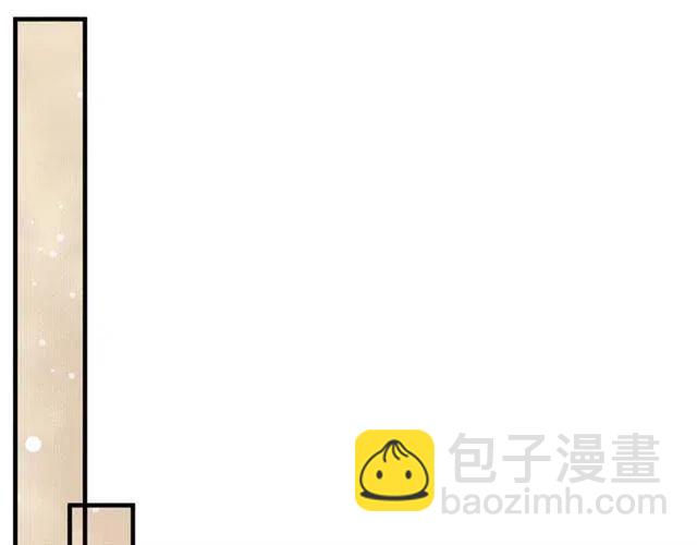 穿越成反派要如何活命 - 第25話 我遇到了男主的老婆？(2/3) - 6