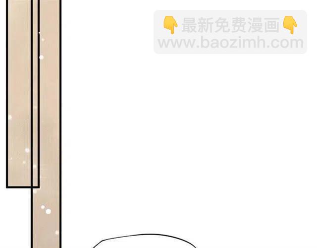 穿越成反派要如何活命 - 第25話 我遇到了男主的老婆？(2/3) - 7