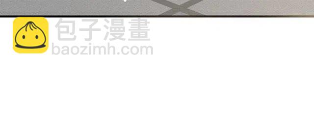 穿越成反派要如何活命 - 第25話 我遇到了男主的老婆？(2/3) - 2