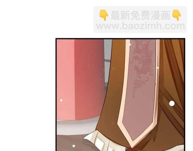 穿越成反派要如何活命 - 第25話 我遇到了男主的老婆？(2/3) - 3