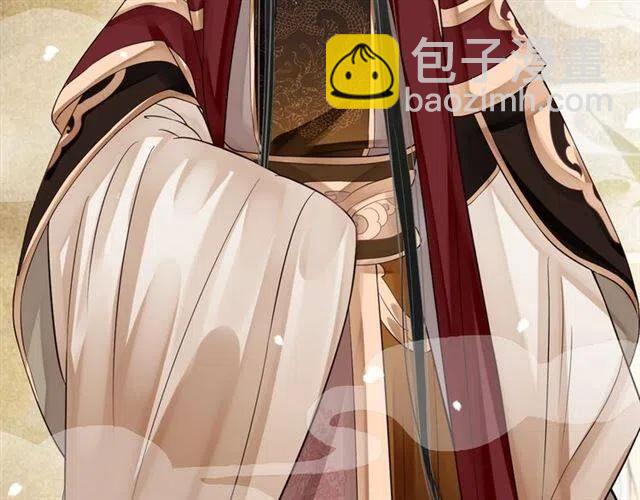 穿越成反派要如何活命 - 第25話 我遇到了男主的老婆？(2/3) - 6