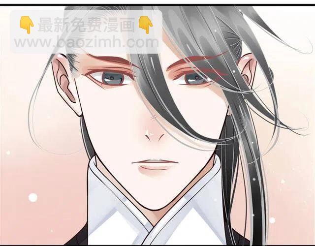 穿越成反派要如何活命 - 第25話 我遇到了男主的老婆？(2/3) - 8