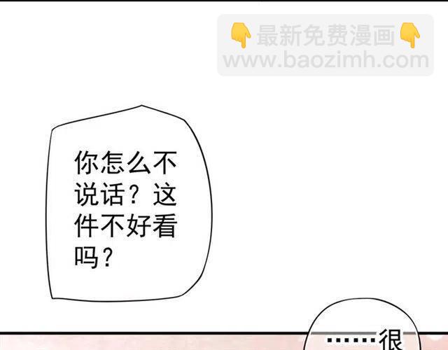 穿越成反派要如何活命 - 第25話 我遇到了男主的老婆？(2/3) - 1