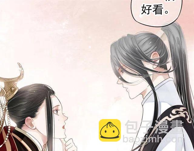 穿越成反派要如何活命 - 第25話 我遇到了男主的老婆？(2/3) - 2