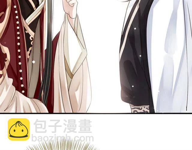 穿越成反派要如何活命 - 第25話 我遇到了男主的老婆？(2/3) - 3