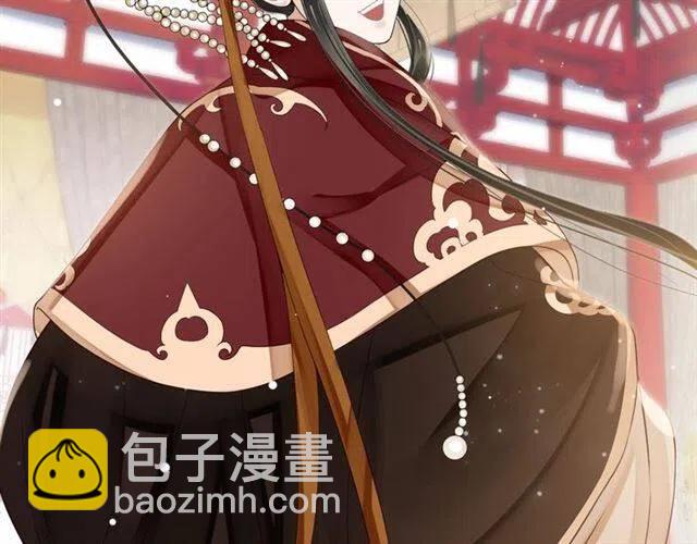 穿越成反派要如何活命 - 第25話 我遇到了男主的老婆？(2/3) - 2