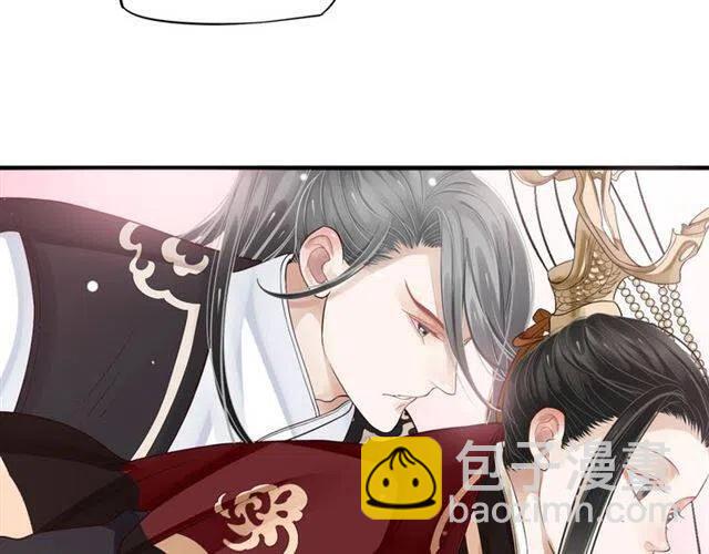 穿越成反派要如何活命 - 第25話 我遇到了男主的老婆？(2/3) - 7