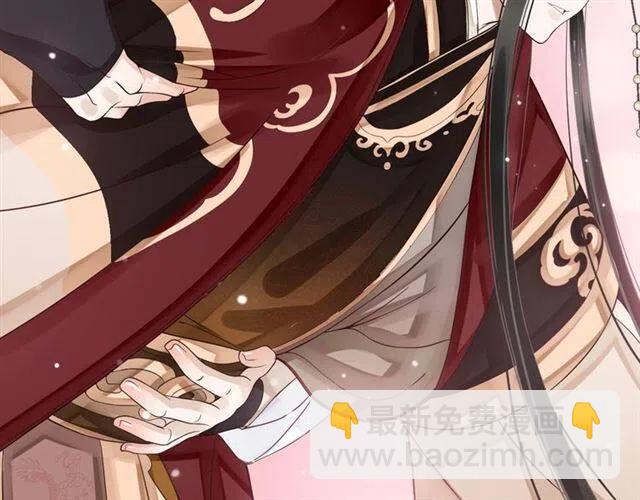 穿越成反派要如何活命 - 第25話 我遇到了男主的老婆？(2/3) - 8