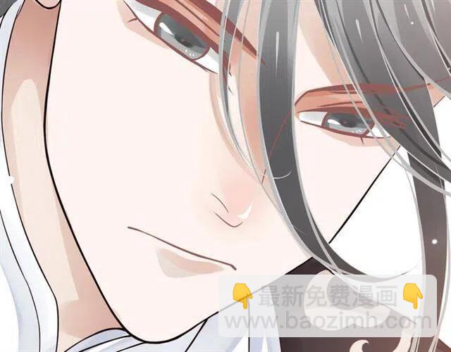 穿越成反派要如何活命 - 第25話 我遇到了男主的老婆？(2/3) - 5