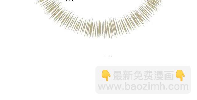 穿越成反派要如何活命 - 第25話 我遇到了男主的老婆？(2/3) - 1