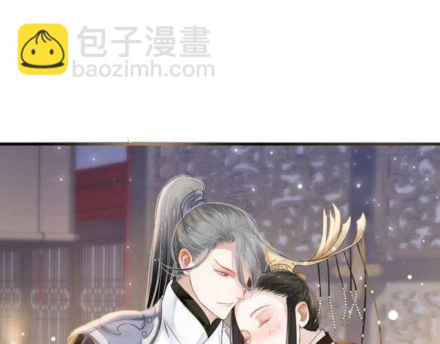 穿越成反派要如何活命 - 第27話 醉酒後的香甜(3/3) - 2